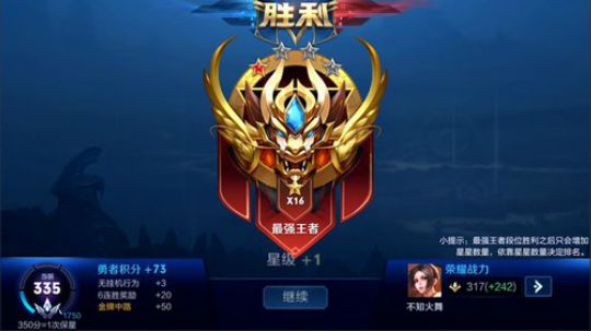 为白立场发布了一个斗鱼视频2019-08-07