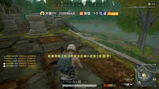 主播职业打野  ... 2019-08-06 01点场