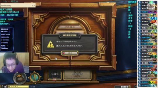 RPGseven发布了一个斗鱼视频2019-08-07