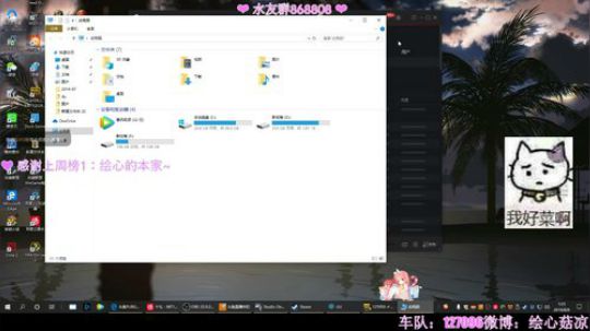 ❤温柔の绘心❤ 来了~ 2019-08-06 00点场