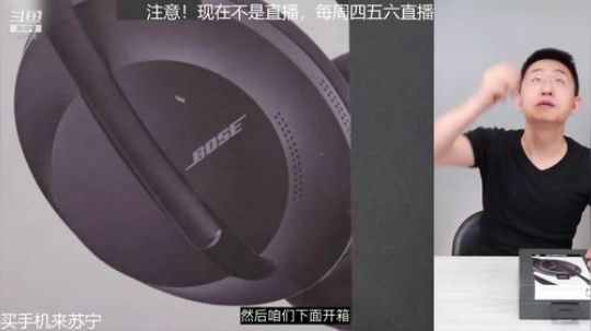 我在斗鱼看科技美学中国直播数码科技