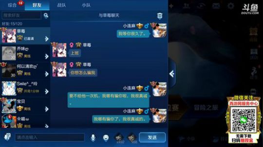 登月团丶离去发布了一个斗鱼视频2019-08-07