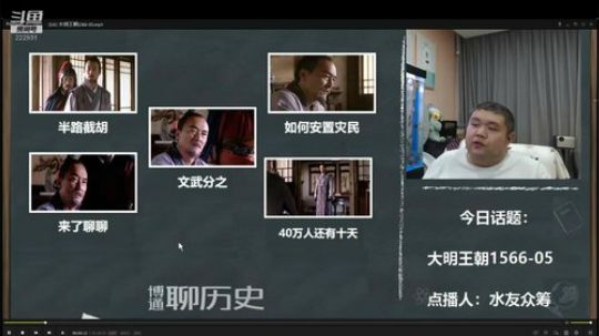 户外遛狗王飞哥发布了一个斗鱼视频2019-08-07