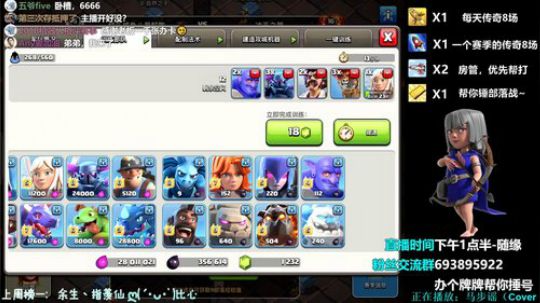 【声控福利】联赛第二天 爆肝！ 2019-08-03 17点场