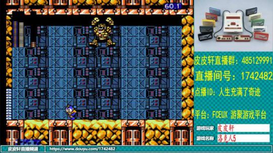 皮皮轩：祝大家七夕愉快 2019-08-06 21点场