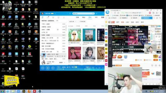 蓝董斌羊羊羊发布了一个斗鱼视频2019-08-07