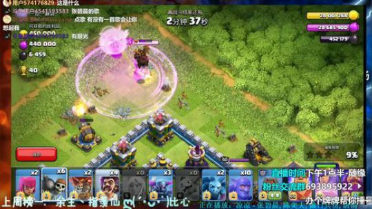 【声控福利】联赛第二天 爆肝！ 2019-08-03 15点场