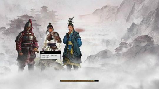【匪】全战：三国 更专业的士兵MOD公孙 2019-08-06 19点场