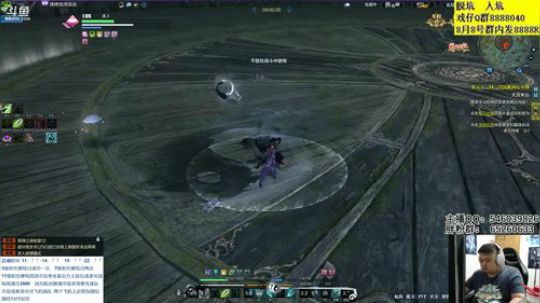 新的一个月我要葱葱葱 2019-08-04 13点场