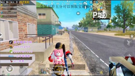 （高端局）持续吃鸡~ 2019-08-06 17点场