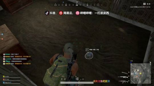 主播职业打野  ... 2019-08-04 19点场