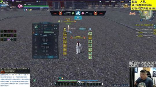 新的一个月我要葱葱葱 2019-08-04 11点场