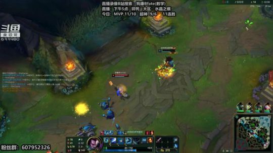丨没喜欢的昵称发布了一个斗鱼视频2019-08-07