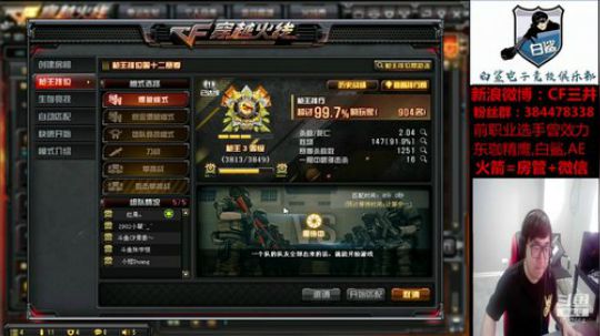 19点白鲨公会七夕夜~~ 2019-08-07 15点场