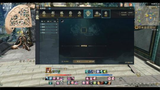 【凉凉】异芳奶基础教学视频（二）附魔