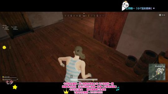 ✦ 今天你们最大 请尽情的蹂躏7宝吧~ 2019-08-07 17点场