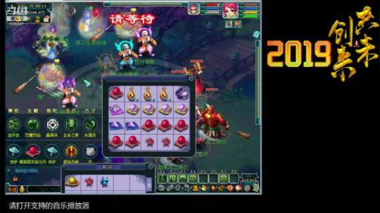 第一视角剑会了！ 2019-08-04 21点场