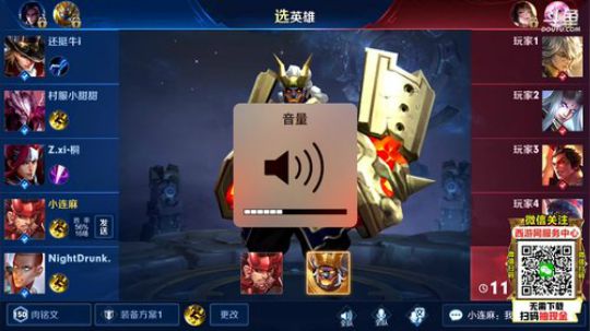 我在斗鱼看林蒙m直播王者荣耀