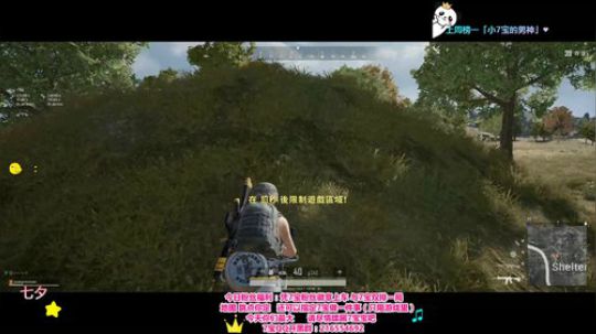 ✦ 今天你们最大 请尽情的蹂躏7宝吧~ 2019-08-07 15点场