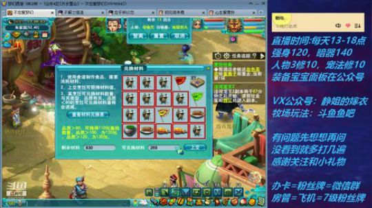 不忘 70从零4女儿第106天 2019-08-06 16点场