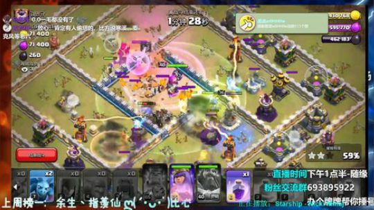 【声控福利】联赛第一天 肝！ 2019-08-02 23点场