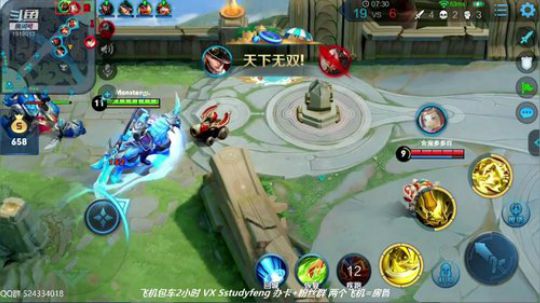 无敌五排车 2019-08-07 01点场