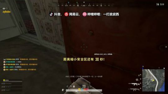 主播职业打野  ... 2019-08-02 19点场