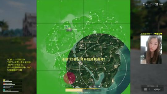 【雪】8/12见。记得想我~么么哒~ 2019-08-02 21点场
