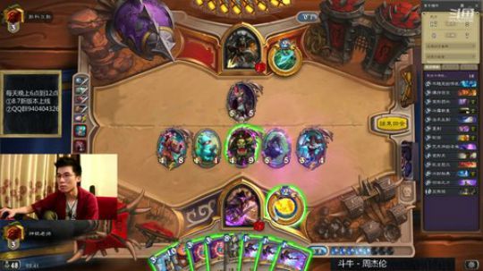 神棍老师：法师 2019-08-06 22点场