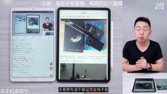 miwu1985发布了一个斗鱼视频2019-08-07