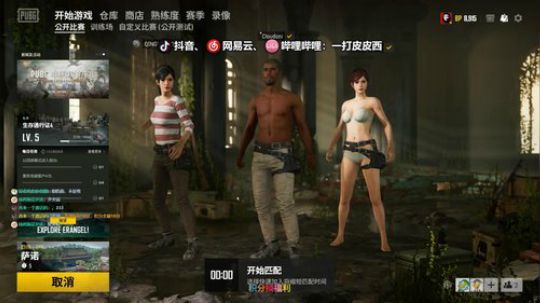主播职业打野  ... 2019-08-02 15点场