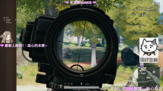 ❤温柔の绘心❤ 来了~ 2019-08-05 20点场