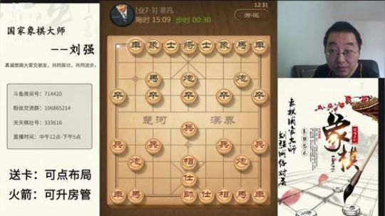 巨人13725发布了一个斗鱼视频2019-08-07