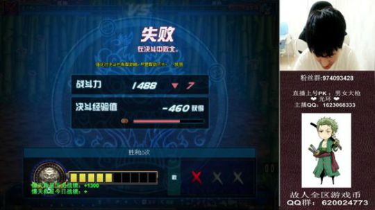 我不管 我就要当 国服第一PK大枪 2019-08-06 00点场