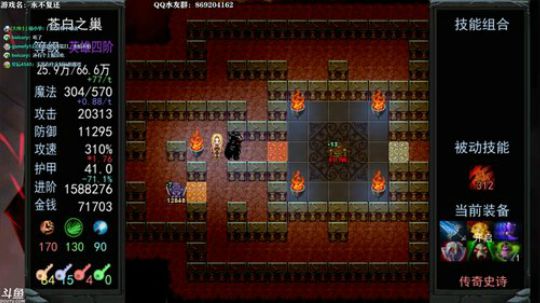 【永不复还】魔塔神作！第四章！寒夜冰川！ 2019-08-06 23点场