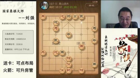 巨人13725发布了一个斗鱼视频2019-08-07