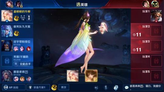 BA瞬间发布了一个斗鱼视频2019-08-07
