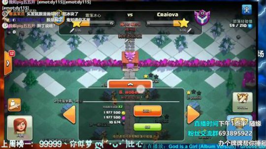 【声控福利】联赛第四天 爆肝！ 2019-08-06 01点场