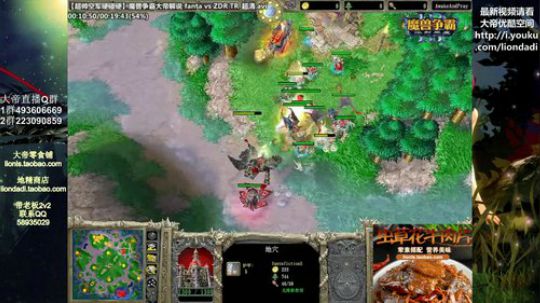 我在斗鱼看大帝LioN直播魔兽争霸