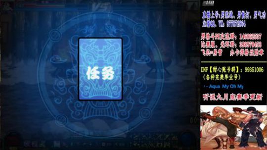 男格斗上分送黄金 2019-08-06 22点场