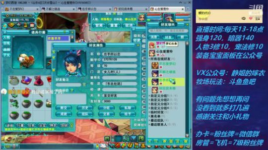 不忘 七夕快乐，酒店的除外 2019-08-07 17点场