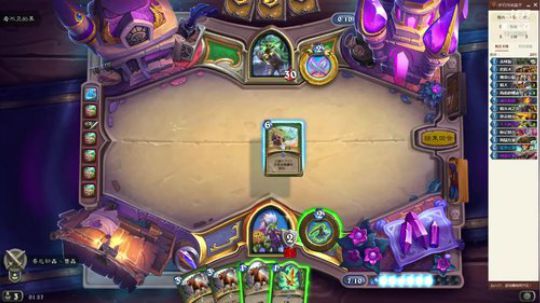 236-看下新卡坐等开包 2019-08-07 01点场