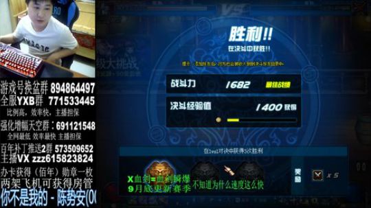 红眼PK，一看就会，一练就废 2019-08-06 23点场