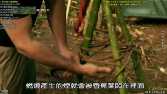 护法惊丶发布了一个斗鱼视频2019-08-07