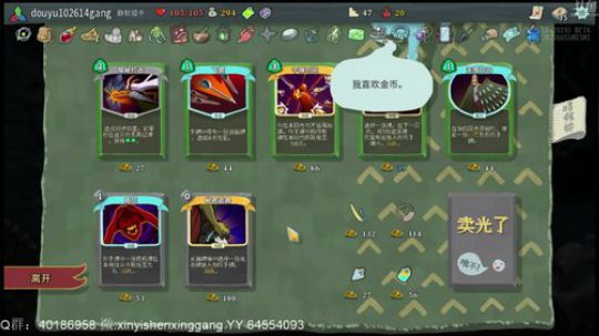 【罡帅】：挖挖油爬爬塔，来嗨哟 2019-08-06 20点场