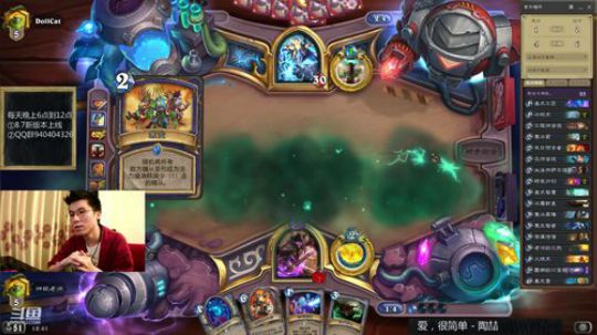 神棍老师：法师 2019-08-06 18点场