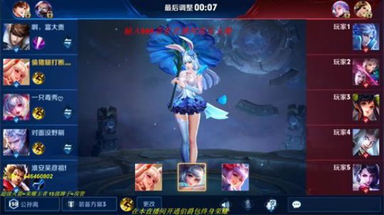 第一公孙离  单排上第7个荣耀 2019-08-07 08点场