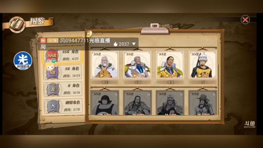 白胡子我来了