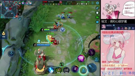 小飞：七夕快乐 2019-08-07 20点场