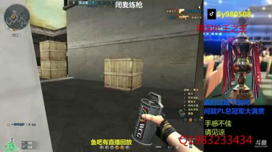 何时能成为你歡喜的对象 2019-08-06 21点场